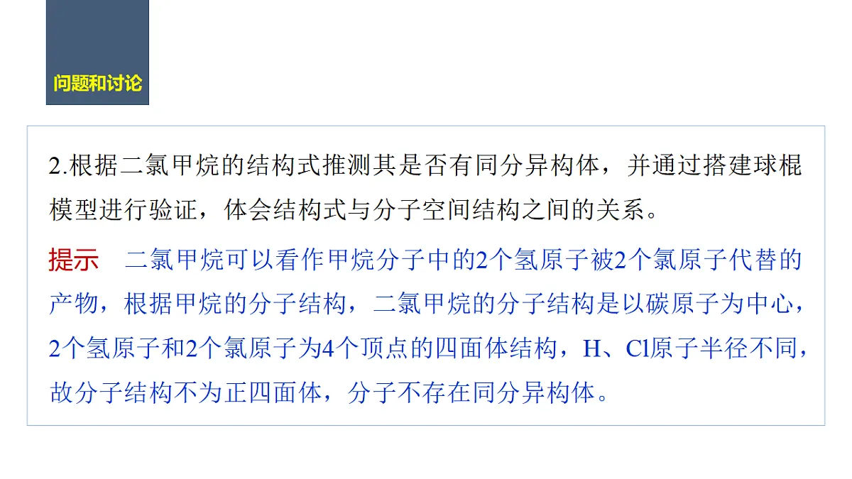 17632647第6页