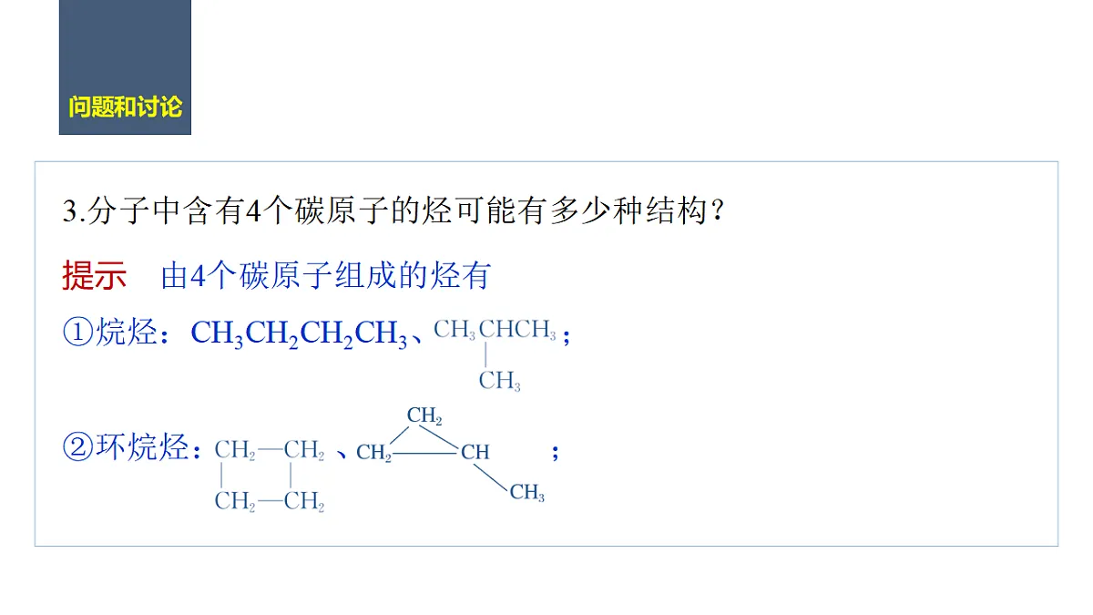 17632647第7页