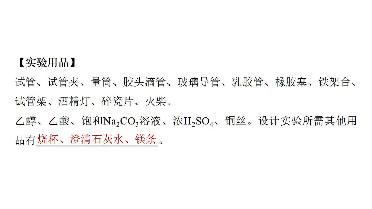 17632648第3页