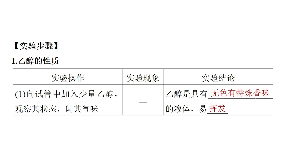 17632648第4页