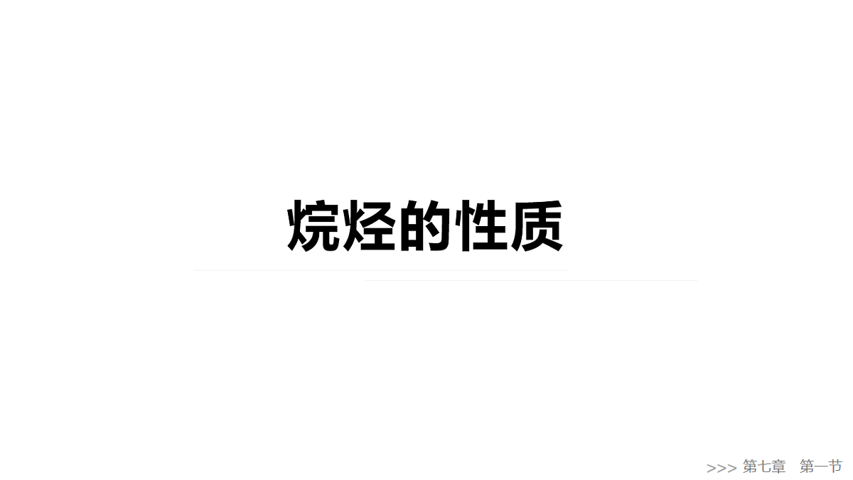 17632650第1页