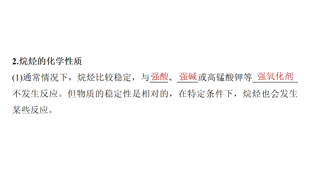 17632650第4页