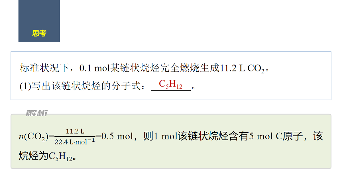 17632650第6页