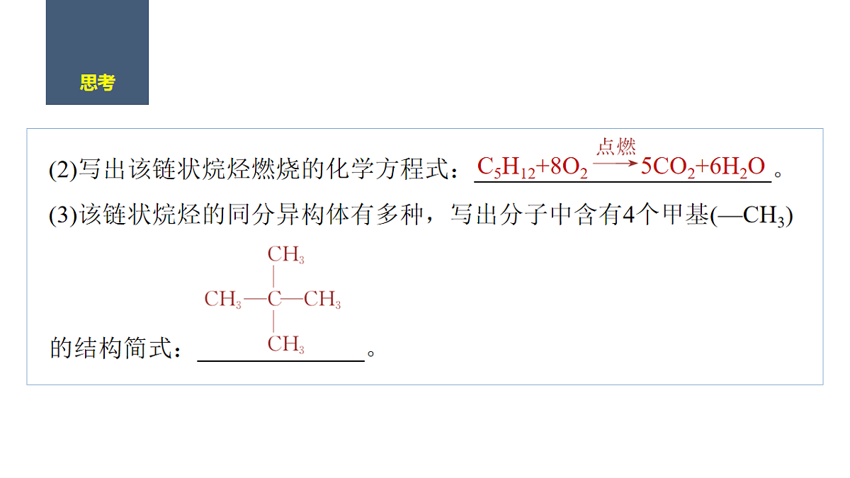 17632650第7页