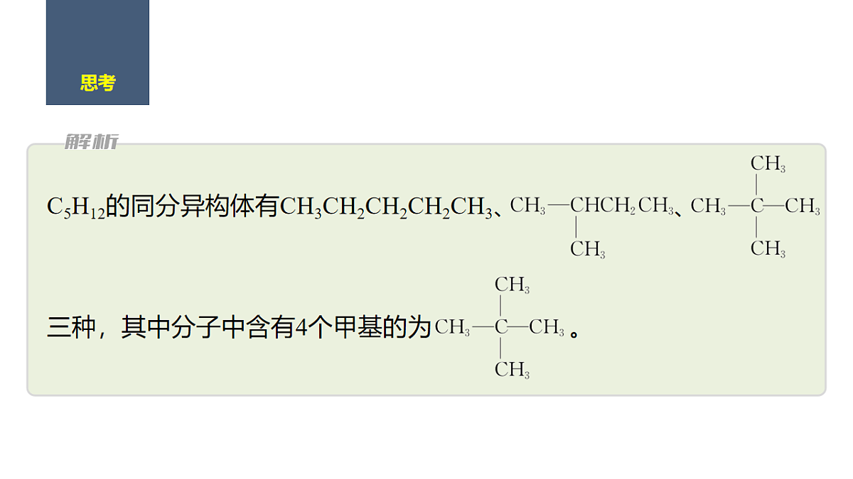 17632650第8页