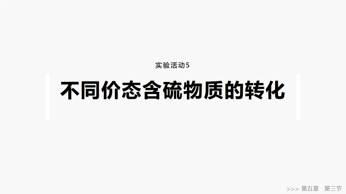 17632652第1页