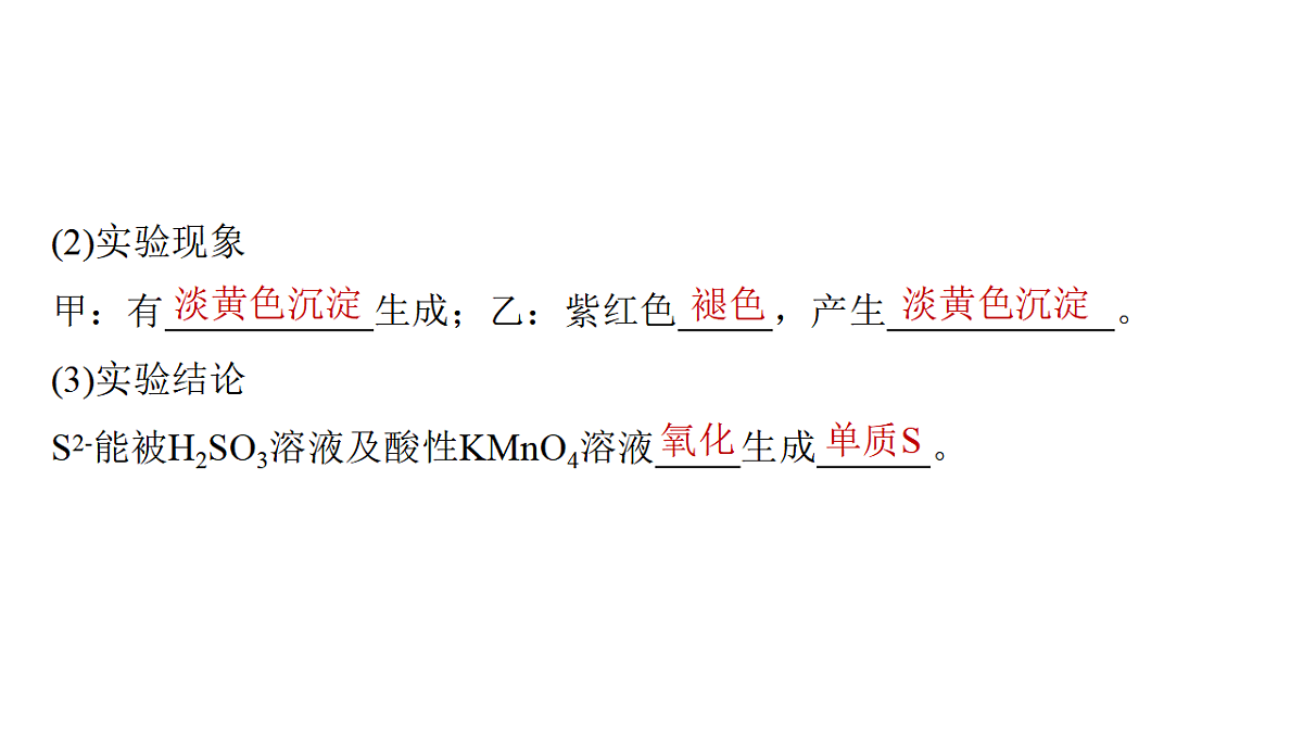 17632652第4页