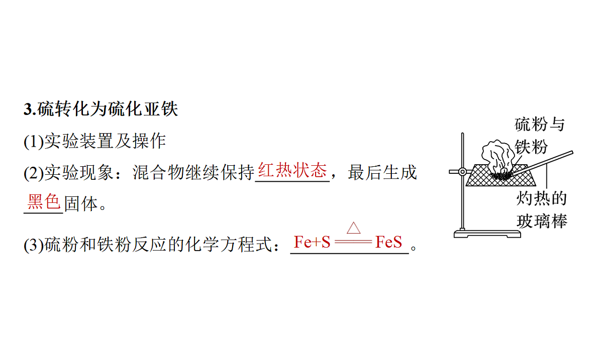 17632652第6页