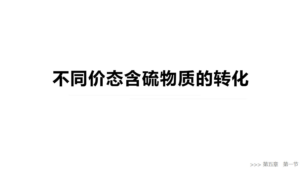 17632654第1页