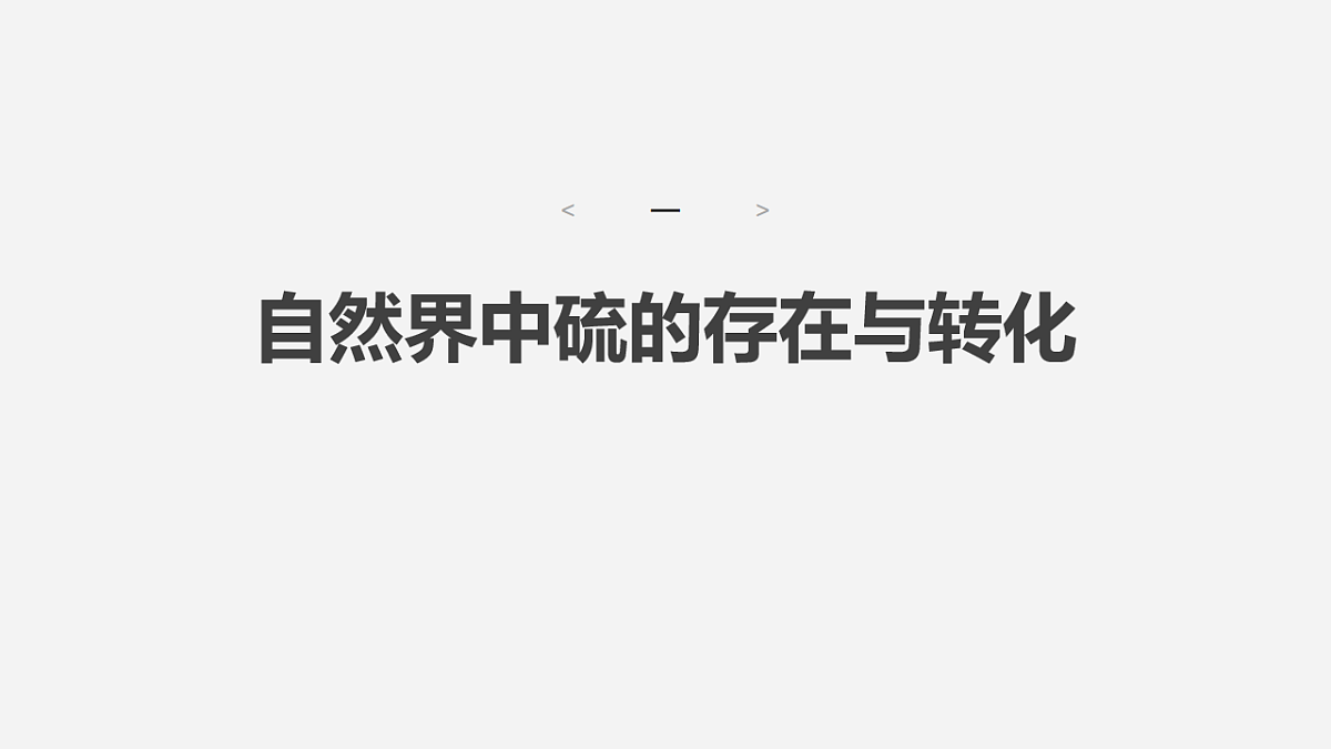 17632654第2页
