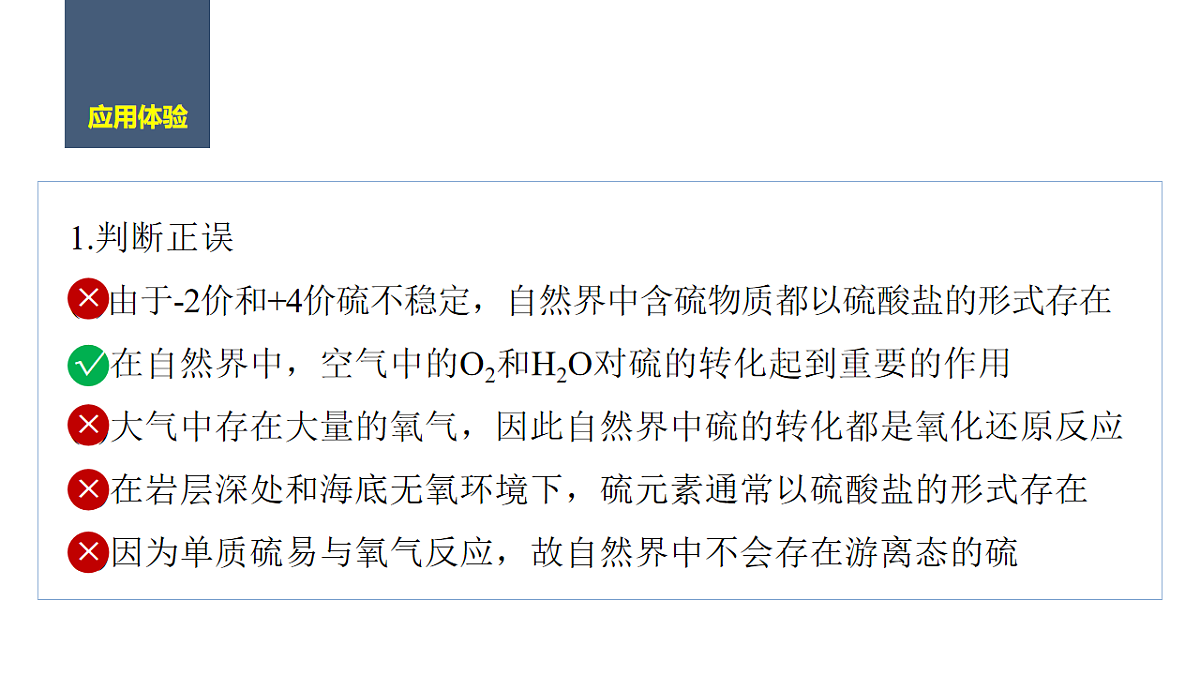 17632654第5页