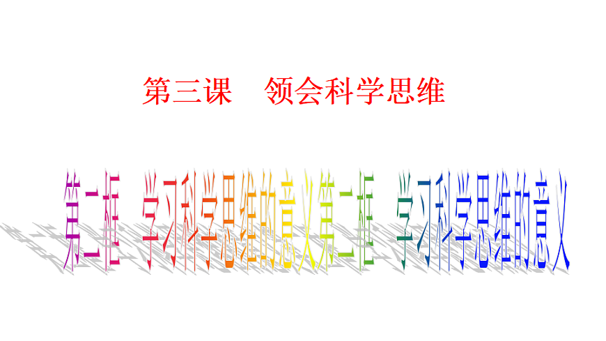 17632687第2页