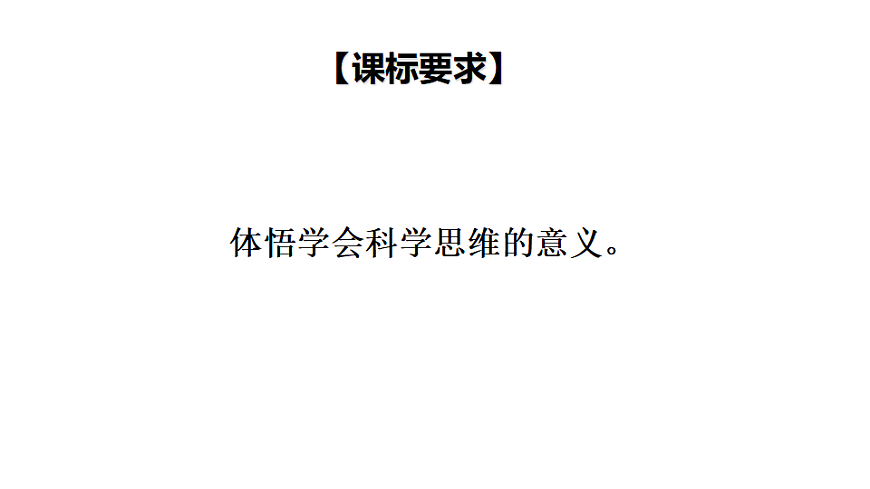17632687第3页