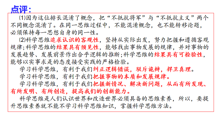17632687第5页