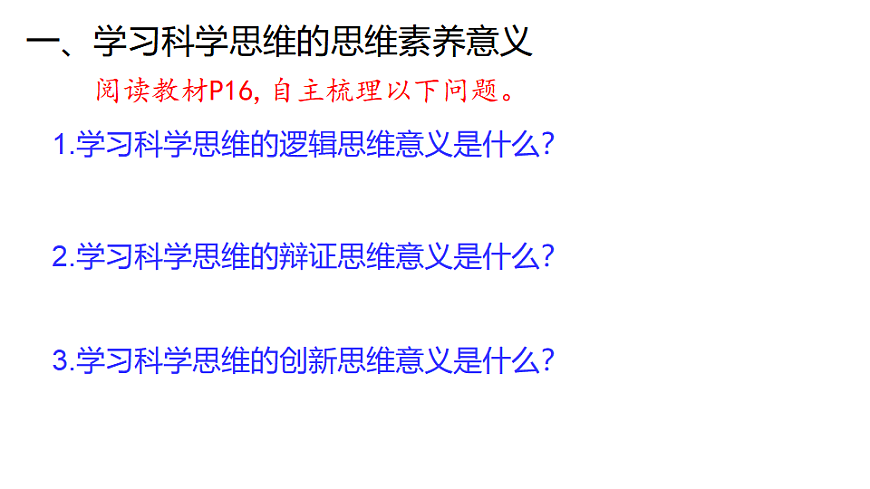 17632687第6页