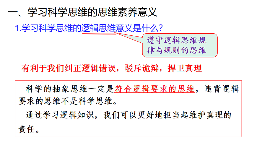 17632687第7页