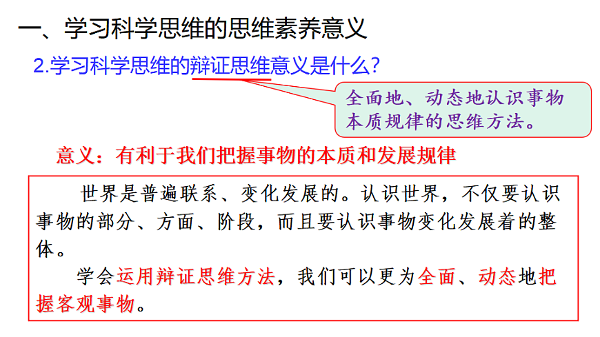 17632687第8页