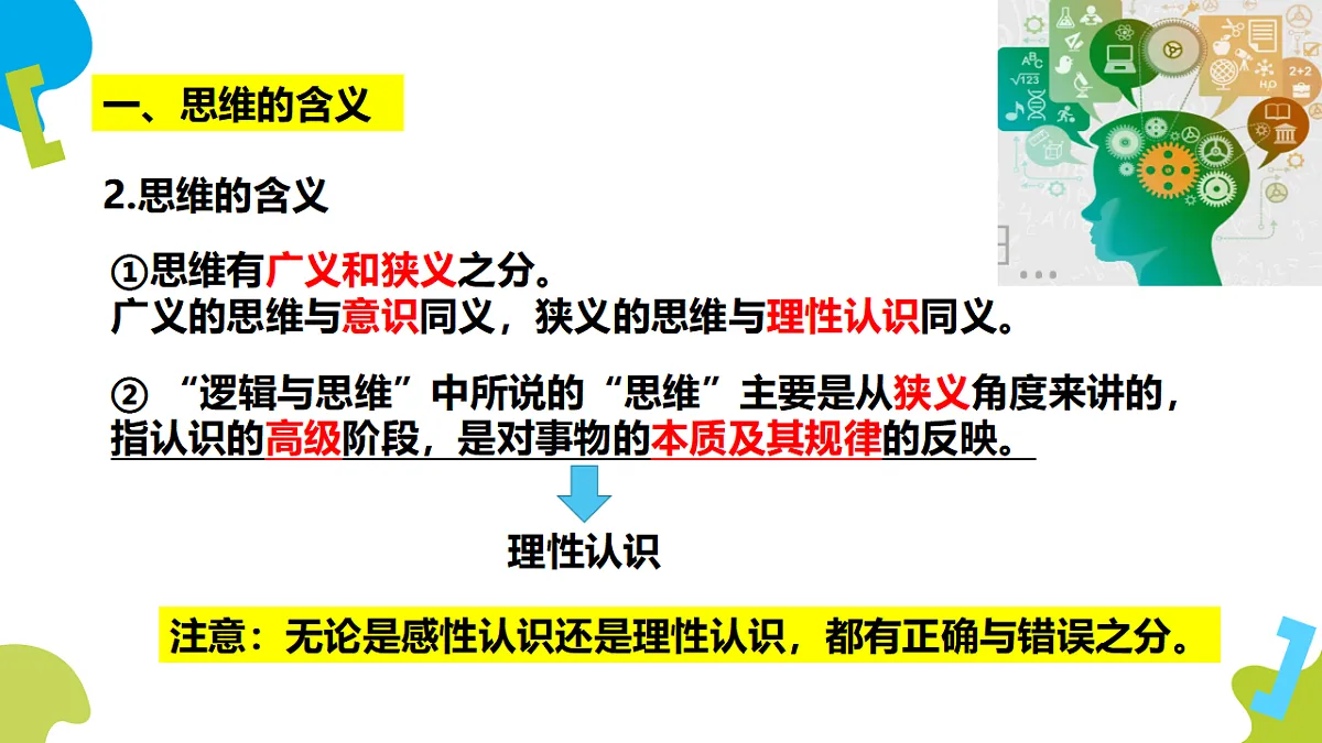 17632688第4页