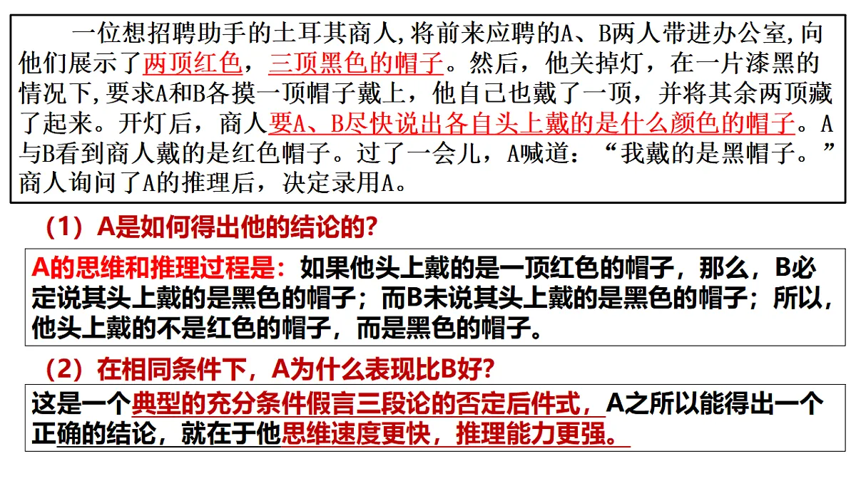 17632688第5页