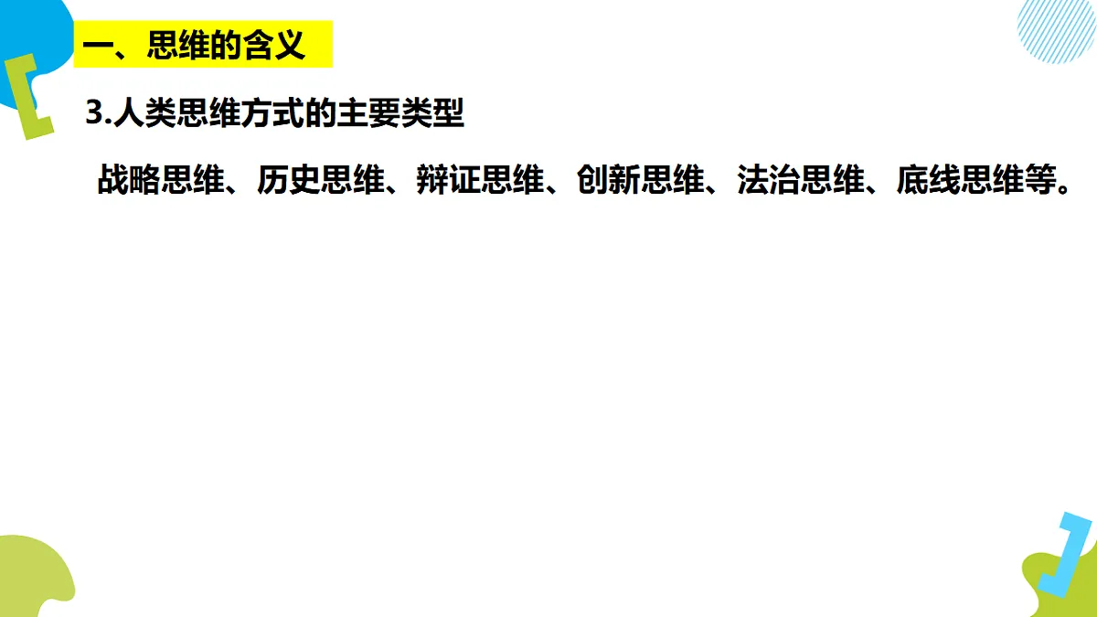 17632688第6页