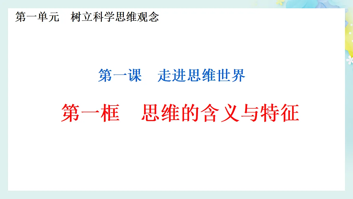 17632689第3页