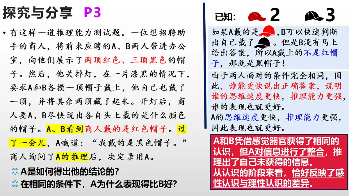 17632689第4页