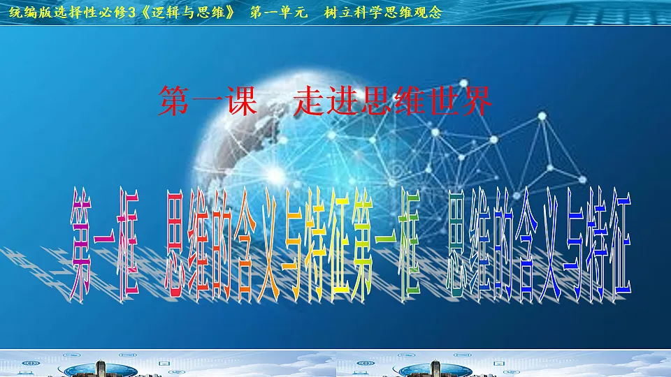 17632691第2页