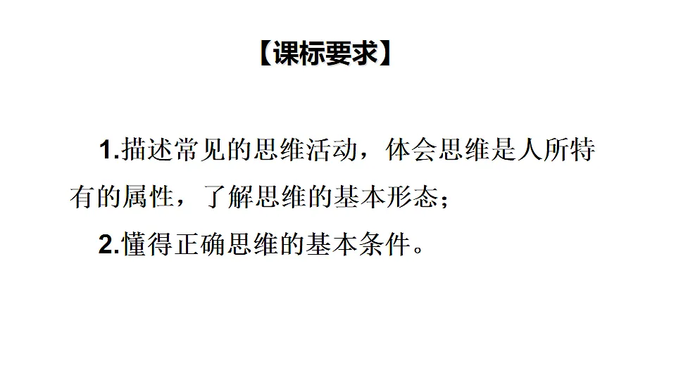 17632691第3页