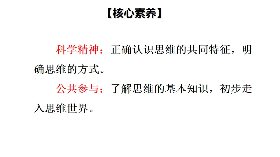 17632691第4页