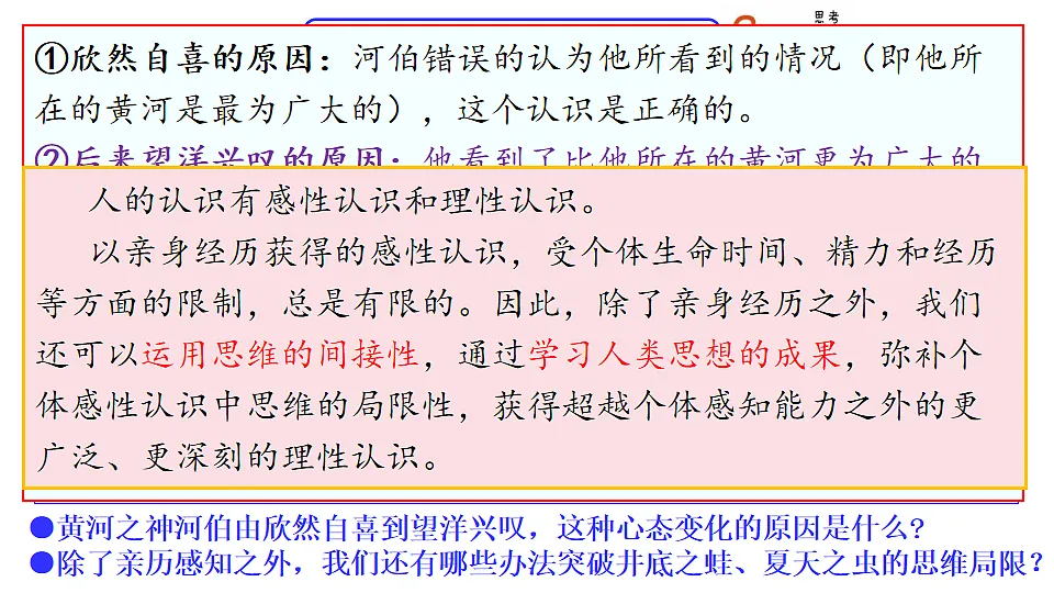 17632691第5页