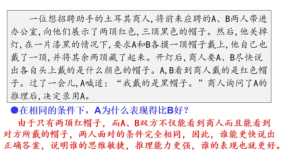 17632691第8页