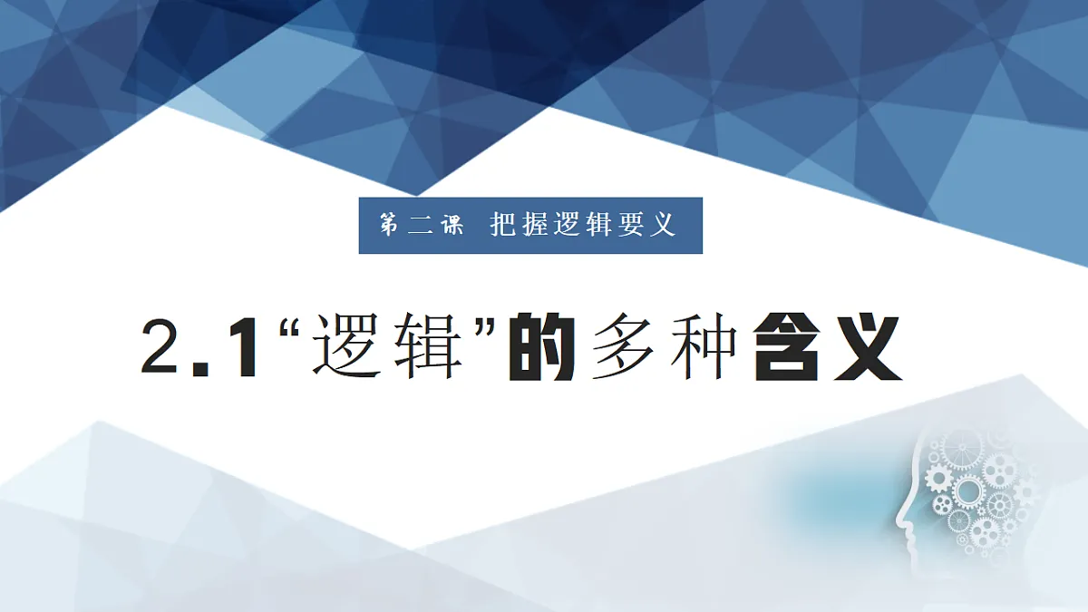 17632693第1页