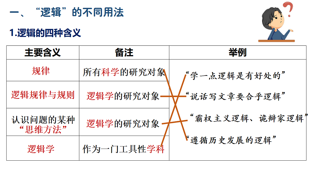 17632693第2页