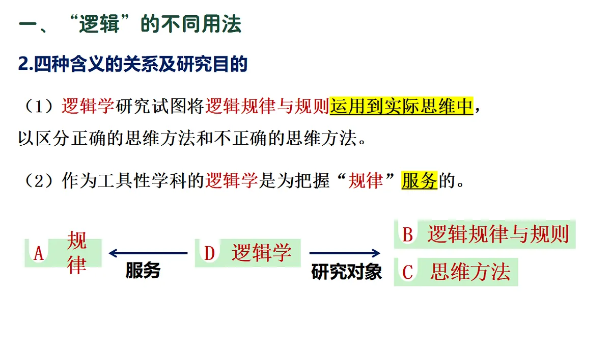 17632693第4页