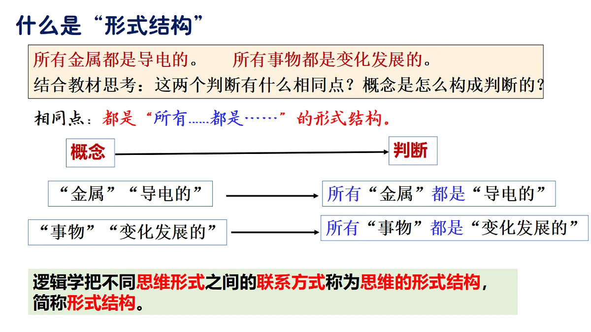 17632693第6页