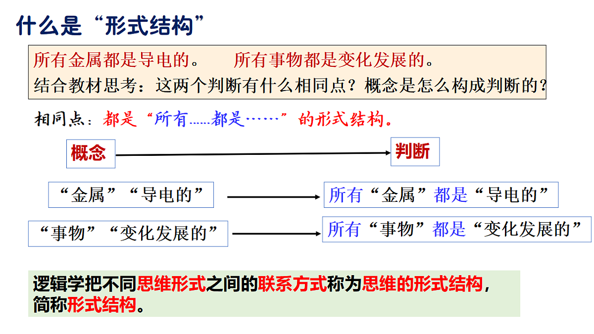 17632693第6页