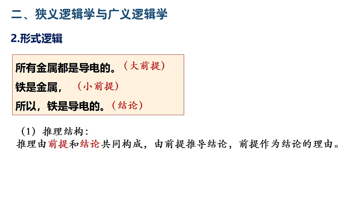 17632693第7页