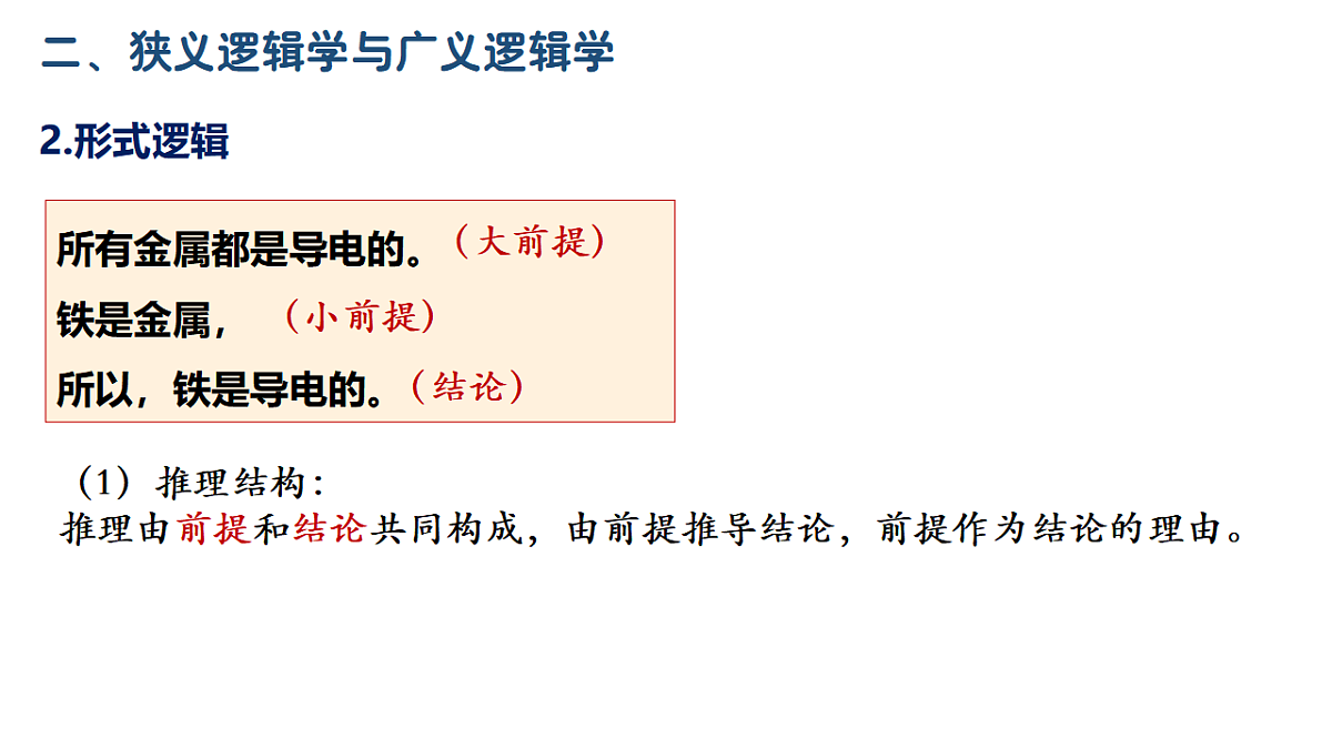 17632693第7页