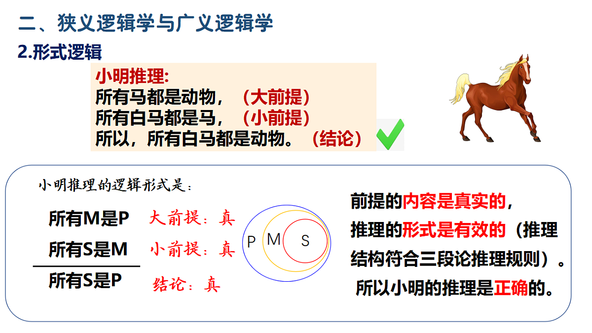 17632693第8页