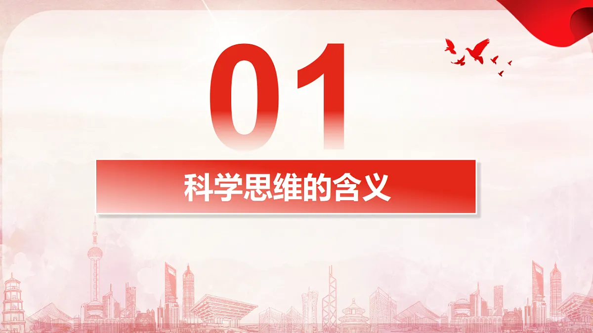 17632703第3页