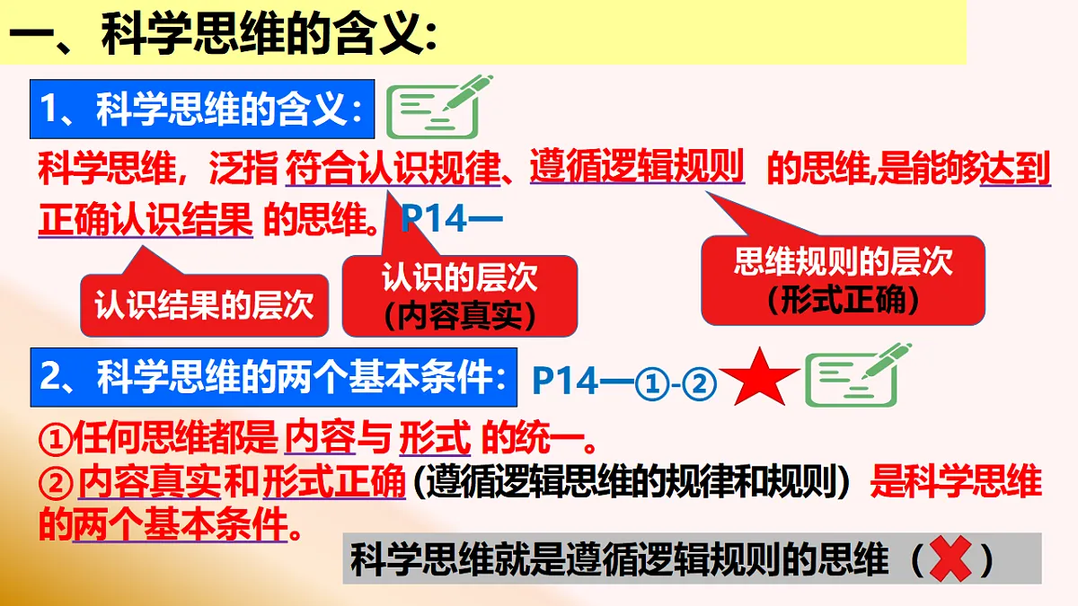 17632703第4页