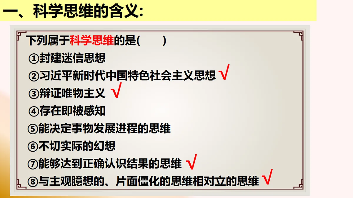 17632703第6页
