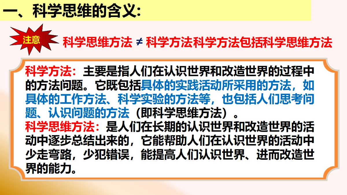 17632703第7页