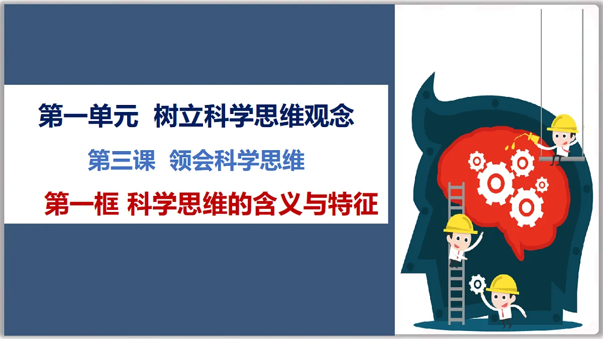 17632704第1页