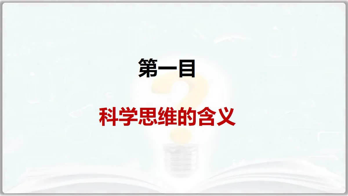 17632704第2页