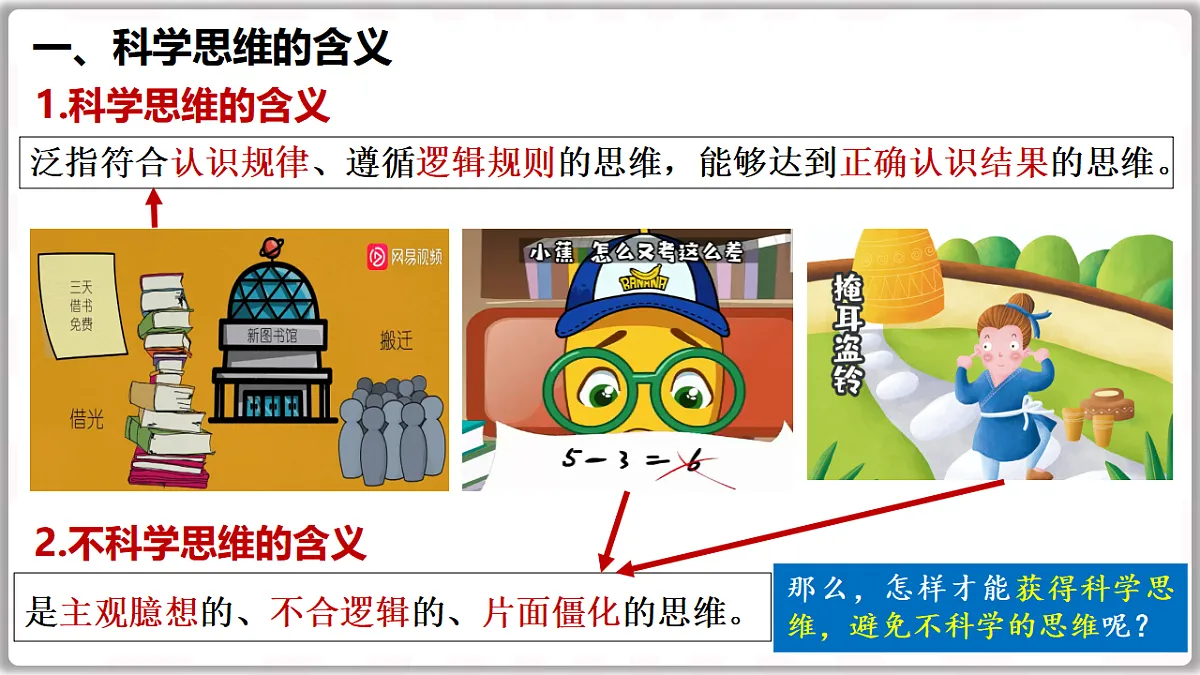 17632704第3页