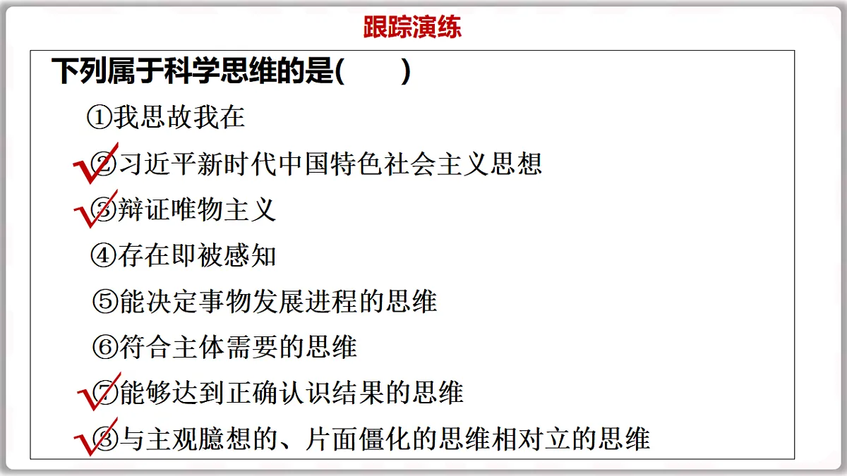 17632704第6页