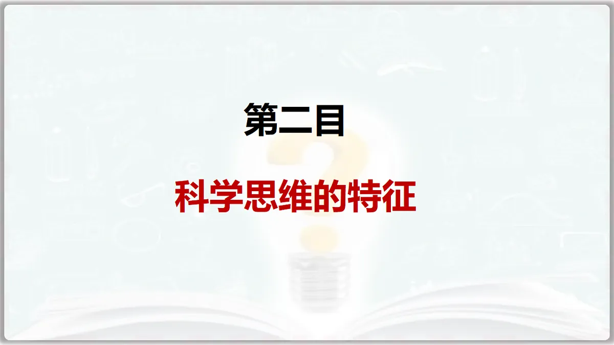 17632704第7页