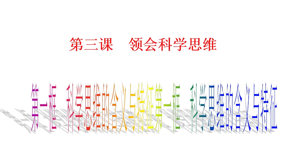 17632705第1页