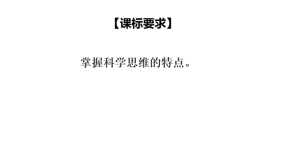17632705第2页